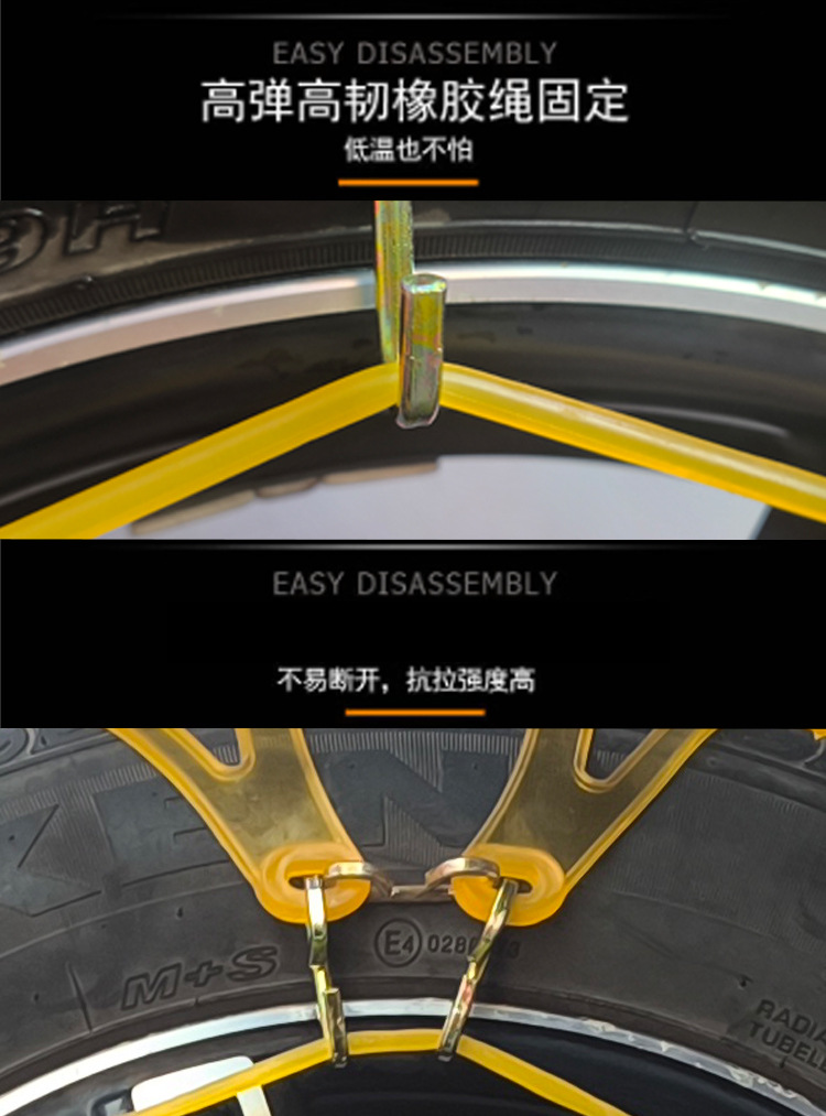 Car Tire Anti-Skid Chains, Rubber Anti-Skid Chains, Full Coverage, Winter Use, Suitable for Sedans, Vans, and Off-Road Vehicles, Thickened Oxford Material