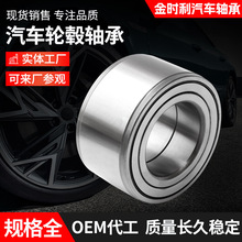 ����������DAC40740042 DAC4074W-3 �����ڱ��ǵ�F3 Զ�� ����