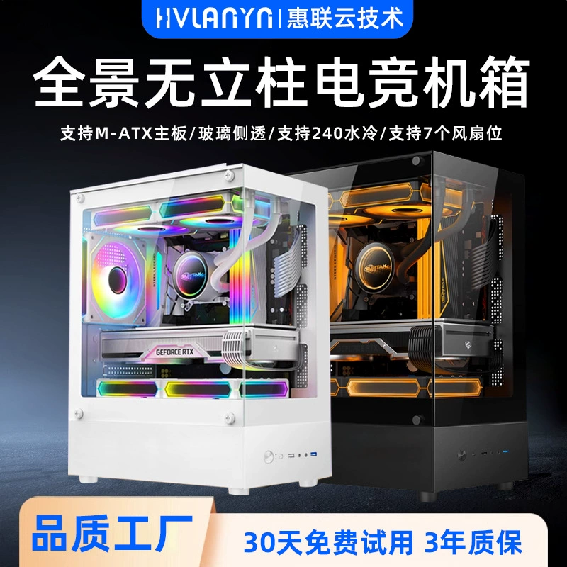 Игровой настольный ПК, конфигурируемый, стеклянная боковая панель, CPU i3–i9, до RTX 4060