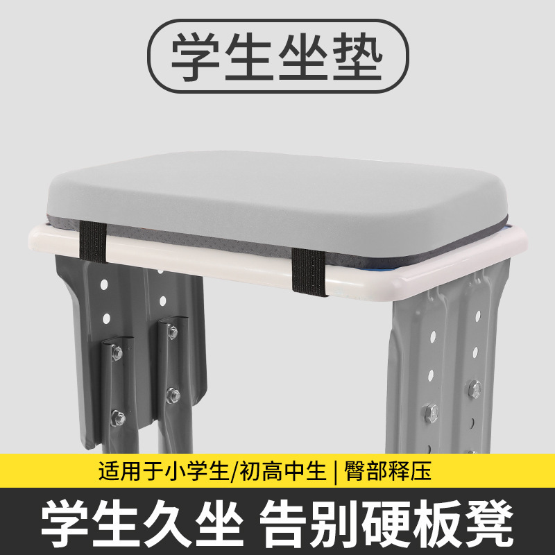 学生椅坐垫教室专用学生凳子坐垫海绵椅子垫子久坐神器屁垫屁股垫|undefined