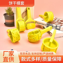 厨房小工具;烹饪勺铲;食物夹