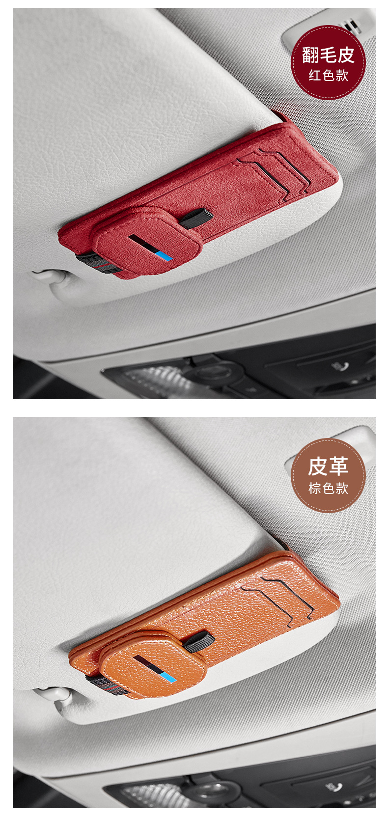 Car-mounted multifunctional sun visor glasses holder storage Holder driver's license driving license ID card ticket car supplies
