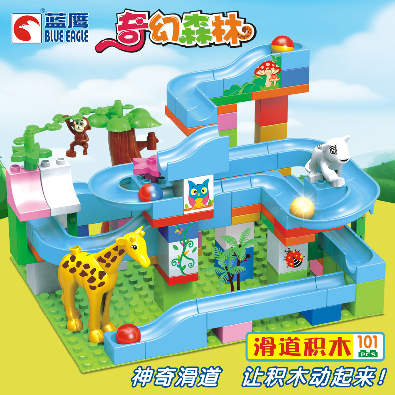 蓝鹰0216大颗滑道滚珠积木玩具套装 DIY创意轨道滚珠拼插积