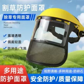 防护面罩;防冲击眼镜;防护面屏