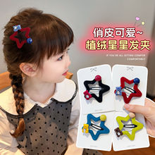 多巴胺彩色系五角星星发夹小熊发夹边夹秋冬新款可爱刘海测边夹子