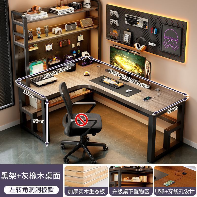 책장 + 타공판 블랙 선반 + 그레이 오크 [25MM 원목 데스크탑