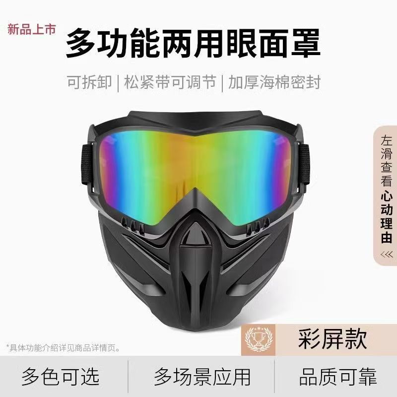 ハーレー自動遮光マスク、アンチグレア、アンチベイクフェイス、分割フルフェイス溶接マスク、溶接保護マスク|undefined