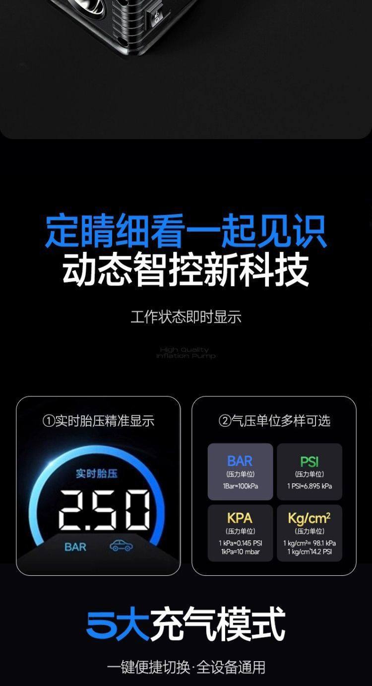 Cross-Border New Model Car-Mounted Dual-Bar High-Power Air Pump, Multi-Functional Car Air Pump, Household Portable Air Pump