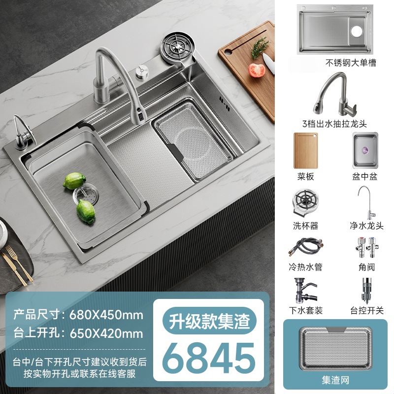 68×45 Extra Thick 5mm Stainless Steel Color Three-speed Pullout + Desktop Contro…
