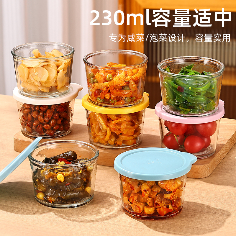 Glass Pickle Box Mini Small Bowl with Lid Sealed Fresh-Keeping Side Dish Kitchen Food-Grade Packaging Box