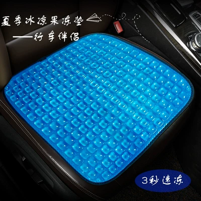 Cool pad: Office Butt Cushion Soft Cushion Ice