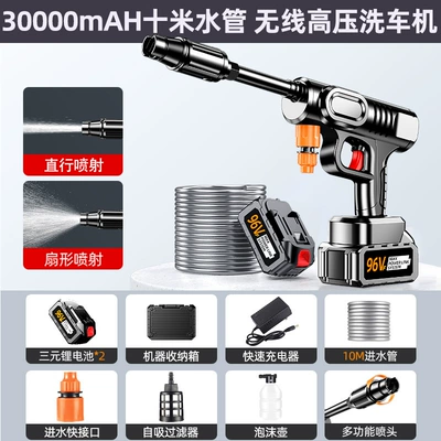 Portable car washer, 2025 New Model High-Pressure Water - german-engineered-quad-pump-pulse-turbocharging96v-high-endurance-dual-battery-60-section-enhanced-power-2-batteries-1-charger-10m-water-pipe