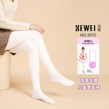 珂维3072春秋款舞蹈连裤袜平板加厚毛圈儿童女童连袜裤子