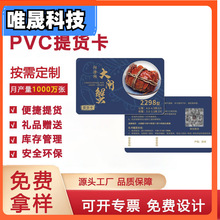 �S�Ҵ��lзpvcз�������ܴa�ιο��YƷ����؛��������Ƭӡˢ