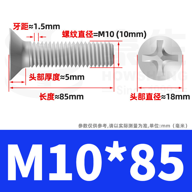 304ステンレスネジのネジの十字溝の平頭のネジのKMの機械の糸の小さいネジのm 2m 3m 4m 5m 6|undefined