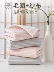 T9J5批發洗臉毛巾 純棉家用 全棉洗澡 成人紗布男士大人巾棉紗月