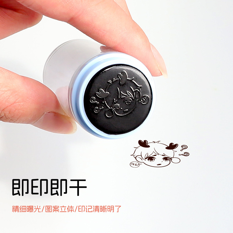亚克力立牌光敏卡通印章儿童印章小圆章小方章手账动漫人物章定刻|undefined
