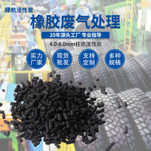 4mm ú�|�������̿ �ߵ�ֵ 800 VOC ���᷿�U��̎�� ���IÓ��̿