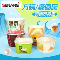 Одноразовая упаковка для пищевых продуктов бумажная чаша упаковочная коробка для выпечки салата десертная сетка Красная бумага для защиты окружающей среды Ланч-бокс с крышкой оптом