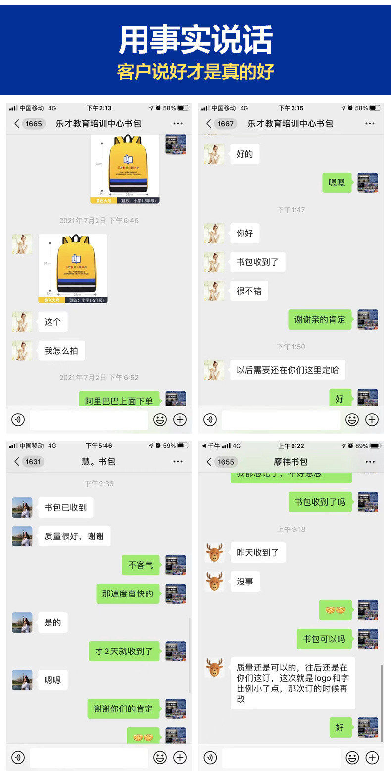 详情页头部更新_03