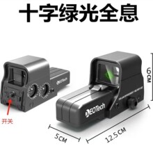 战术玩具玩具准器镜激光战术适合20MM导轨模型儿童玩具枪红外线战