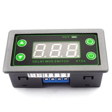 MOS开关型 触发循环定时延时模块电磁阀控制5V12V24V带仪表外壳