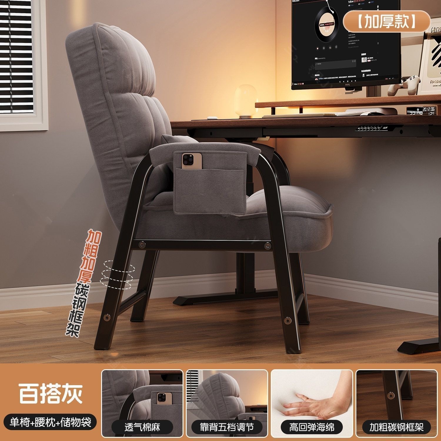 Comfortable sofá de oficina sedentario perezoso tela reclinada silla de computadora dormitorio estudiantes universitarios estudio sofá respaldo