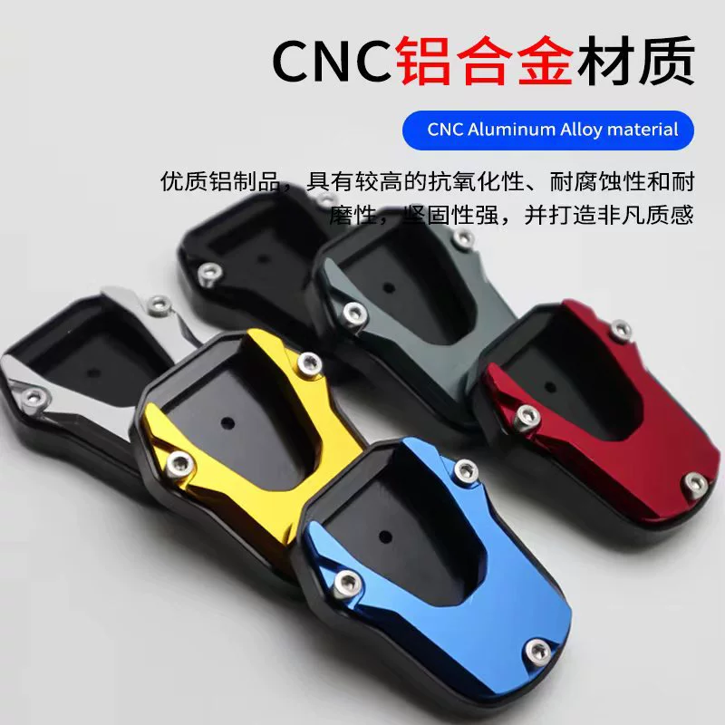 Новая утолщение и увеличение опоры для ног электромобиля