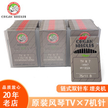 �L��TV&times;7���I�p�x�C� �ʽ�p�܇ѝ�^܇� Ͳʽ�X�p�C��A�C�