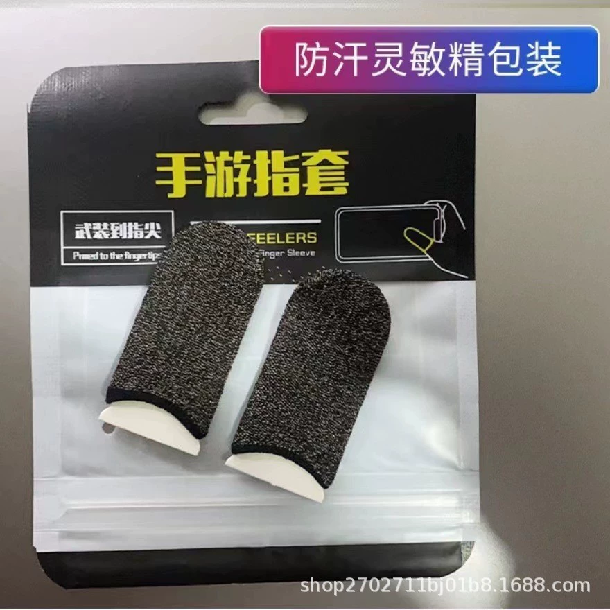 Gaming Finger Sleeves, Sweatproof Conductive (Silver/Carbon), Ultra-thin 45×25 mm