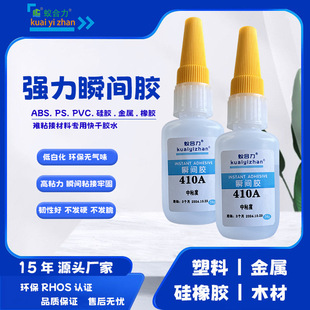410A�����f���zճ�X�Ͻ����ϴ��F����ճ�τ��o�׻�����z�S��ֱ�N
