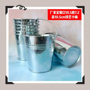 ���N����С�FͰ10.5cm����ֲ���FƤͰ���� ����FˇСˮͰ
