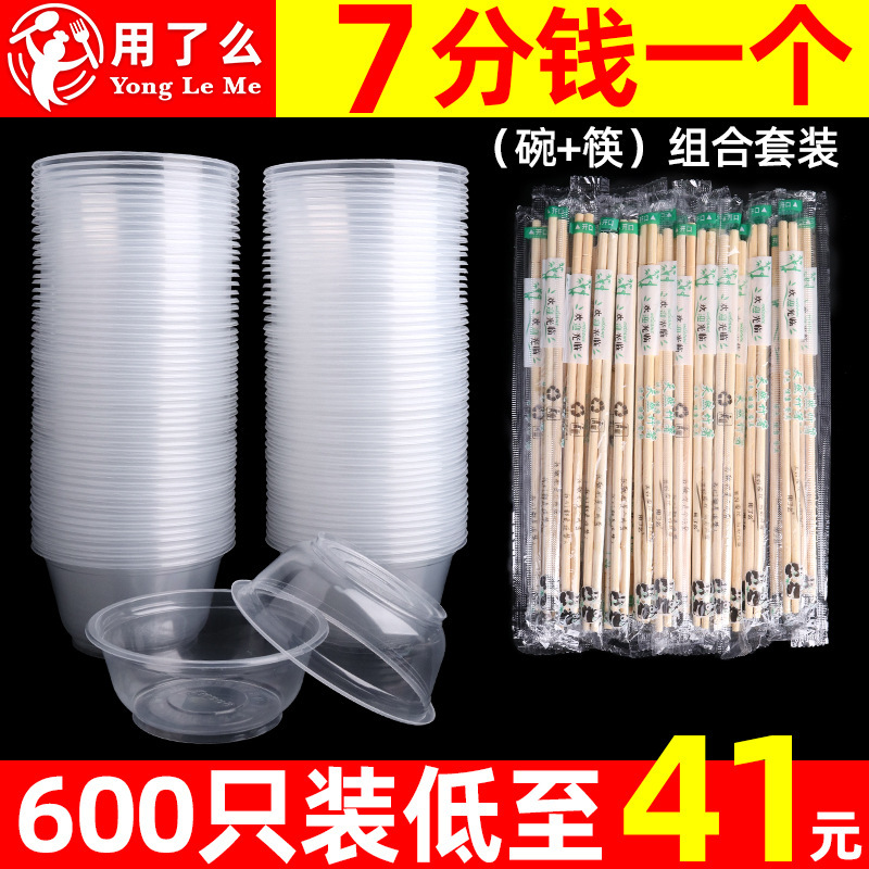 Disposable Bowl Plastic Round Chopsticks Takeaway Food Household Commercial with Lid 360 Wedding 500 Bowls and Chopsticks Set Disposable Bowl Plastic Round Chopsticks Takeaway Food Household Commercial with Lid 360 Wedding 500 Bowls and Chopsticks Set