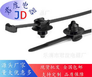 JD带圆盘杉树头的分体式固定扎带156-00619 | T50RFT8-PA66HS