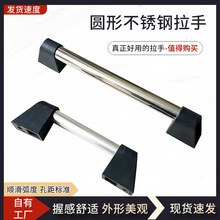 厂销工业五金机械数控门拉手 斜座铝合金圆管拉手 圆管铝拉手