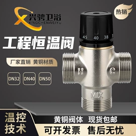 混水阀;换向阀;其他阀门