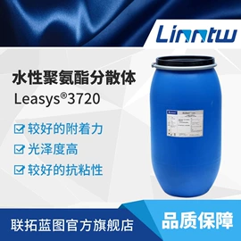 丙烯酸乳液;其他乳液;其他涂料助剂