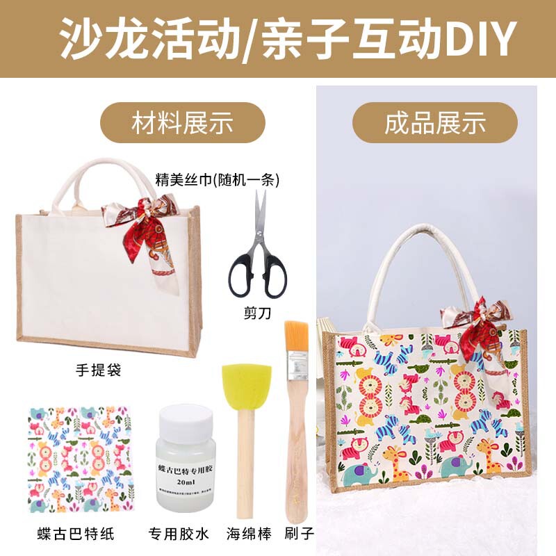 Butterfly Buttle Bag DIY 素材バッグ キャンバスバッグ Butterfly Buttle ポータブル 教師の日ウォームアップ|undefined