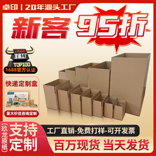 ����ӡˢ�w�C��ţƤ���д������Ӵ�����䳬����������S�Ҷ���