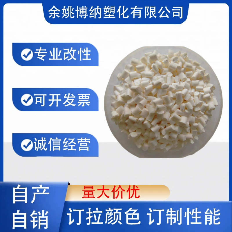 Огнестойкие HIPS гранулы огнестойкие 2.0V0 удар 10 легко подобран вместо нового материала