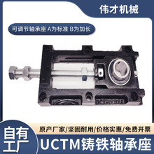 �T�F���{�������S���� UCTM204 UCTM205�q�o��ˮ��ݔ���O���{����