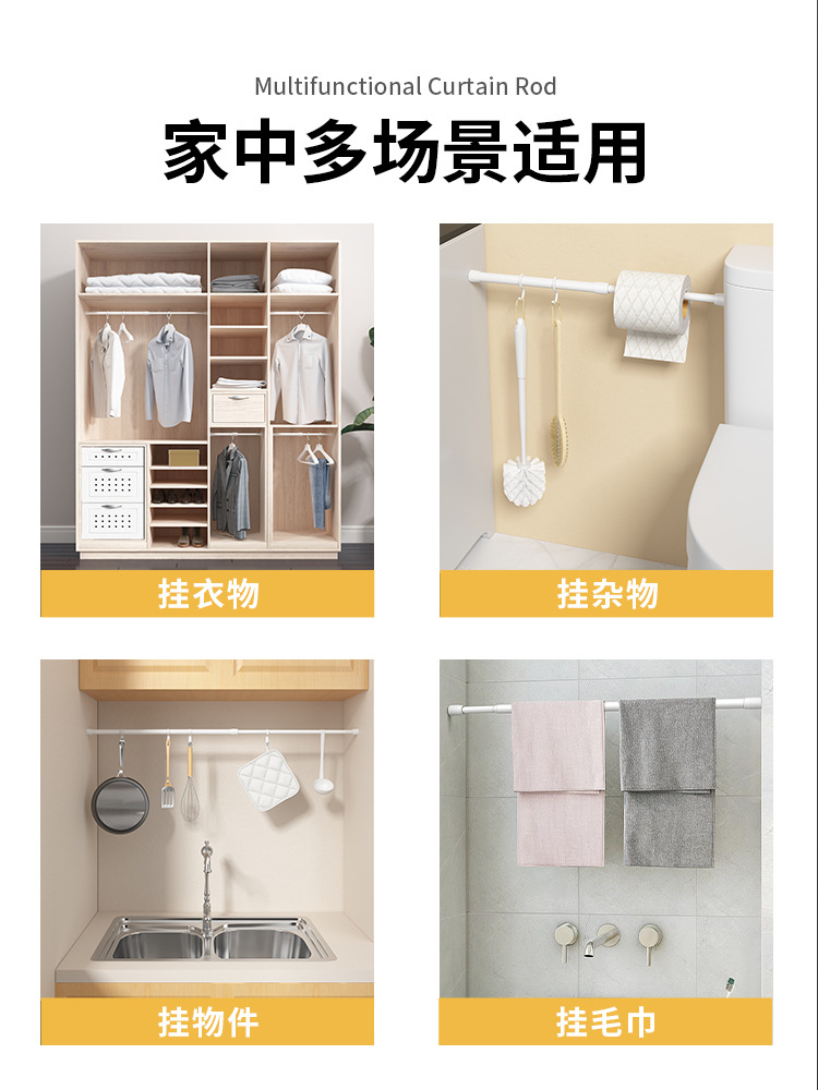 WBZ7 multifunctional punch-free telescopic rod shower curtain curtain rod clothes drying rod half curtain mini storage thin rod wardrobe