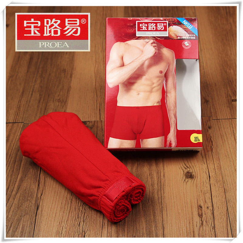 宝路易男士平角内裤红单层青年舒适透气平角内裤5127
