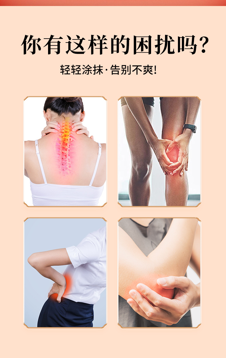 Miao Fang Chuanxiong Honghua Moxa Massage Liquid Herbal Body Oil 30ml overview
