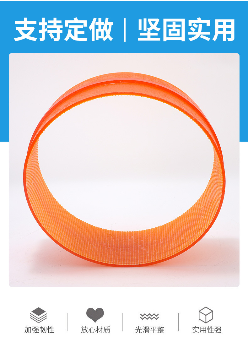840-110 Orange Polyurethane Transmission Belt Feeding Belt Pu Wear-Resistant Double-Sided Surface Grinder Belt Synchronous Belt Bearing Sleeve