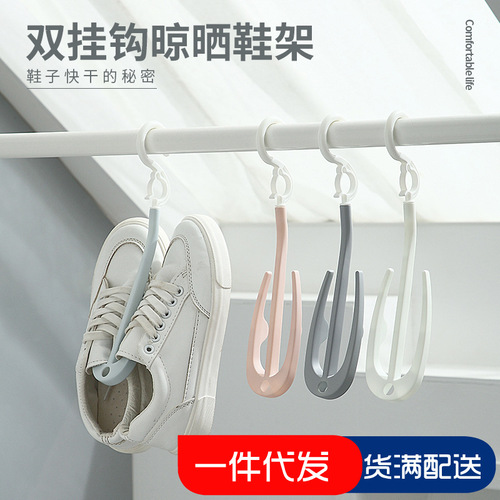 Yiyue Plastic Shoe Drying Rack Portable Hanging Shoe Drying Rack Home Shoe Storage Rack Slippers Optional Drying Rack