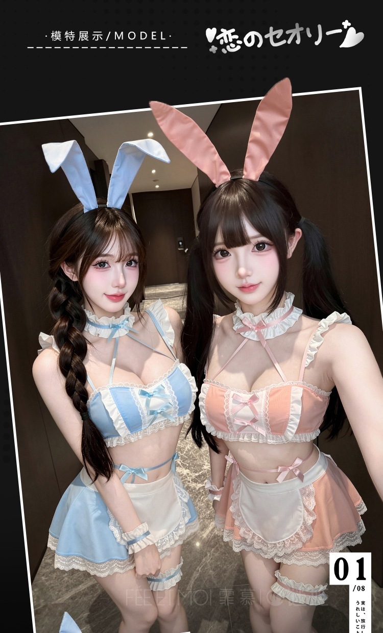 Feimu & Miji Bunny Girl Lingerie Set with Blue and White Macaron Love Song Design — detail image 7