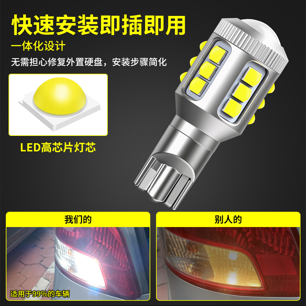 Nueva Luz de Reversa LED de 12v de Voltaje Único y Amplio, T15-16smd 3030, Chip Convexo de Alto Brillo, Bombilla para Automóvil