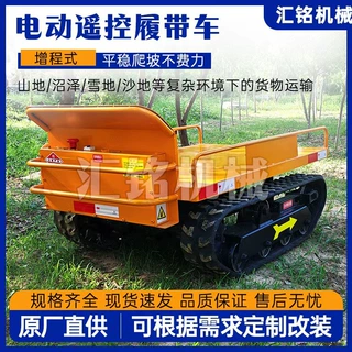 小型电动履带底盘农用橡胶履带行走总成底盘智能遥控履带运输车