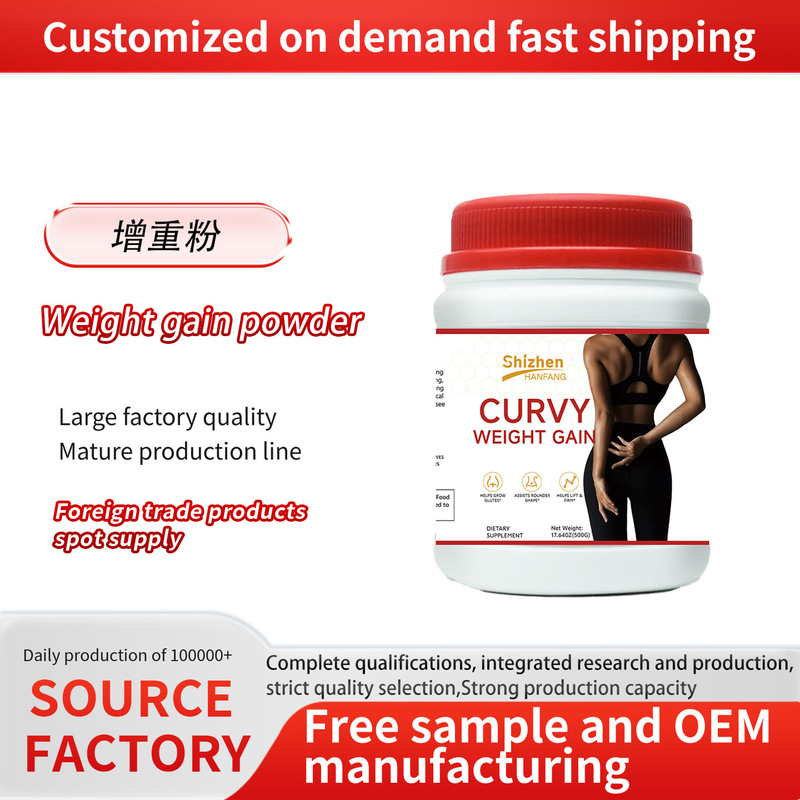 Hot-Selling Export Product Weight Gainer Powder, Weight Gain Powder Factory, Cross-Border Supply Exclusively from Source Factory Wholesale Hot-Selling Export Product Weight Gainer Powder, Weight Gain Powder Factory, Cross-Border Supply Exclusively from Source Factory Wholesale